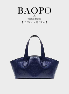 2026早春新款【BAOPO】2026早春轻奢复古女士经典单肩斜挎包-7003