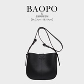 0955 单肩斜挎托特包包 BAOPO 2026早春轻奢复古女士经典