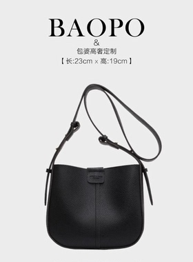 【BAOPO】2026早春轻奢复古女士经典单肩斜挎托特包包-0955