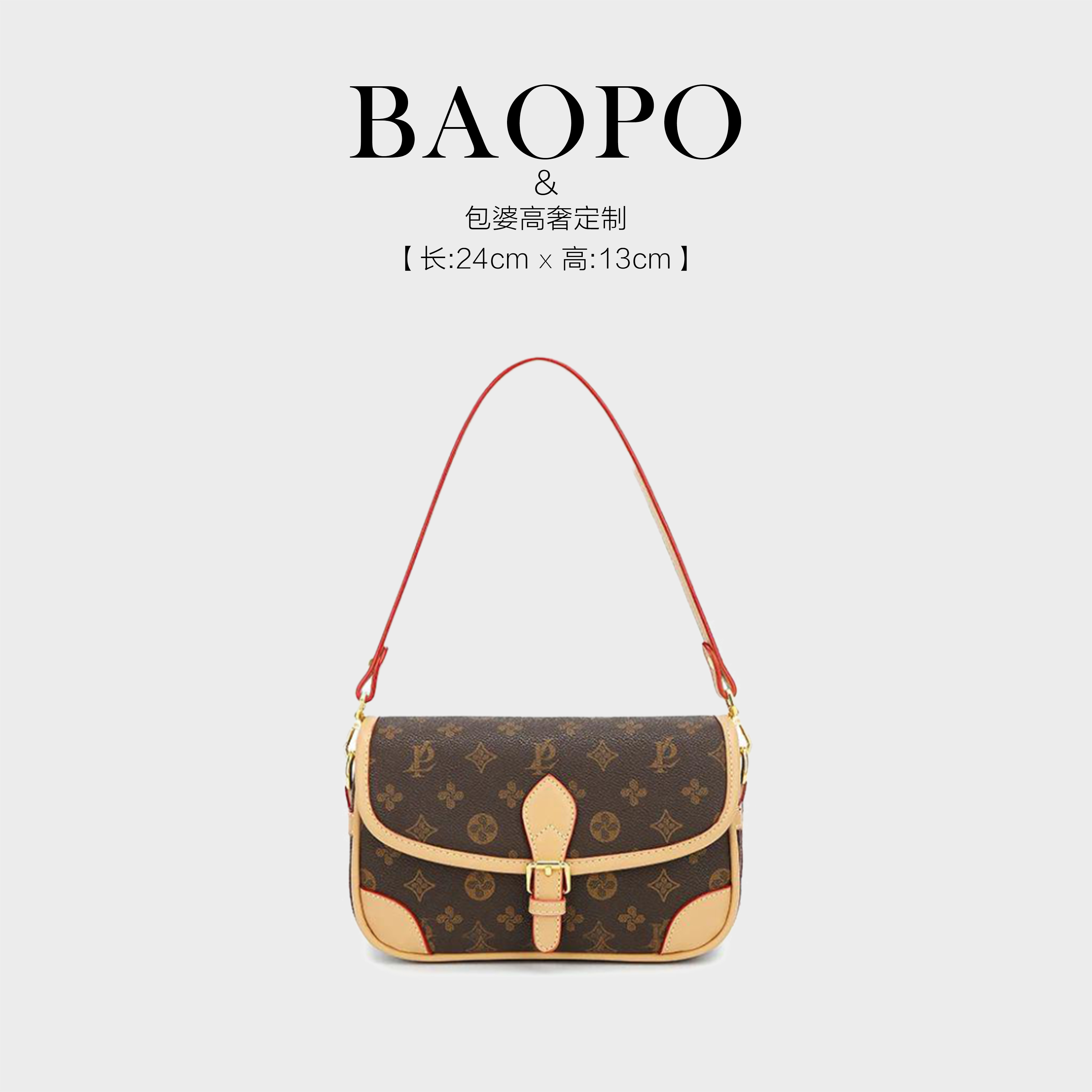 【BAOPO】2025秋季小众百搭轻奢复古单肩斜挎包菜法棍包-2001