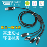 chargeur pour téléphones APPLE APPLE IPHONE6 PLUS - Ref 1292701 Image 29