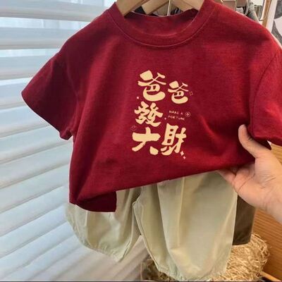 男童短袖T恤2026年儿童新年纯棉打底衫女童上衣宝宝红色国风体恤