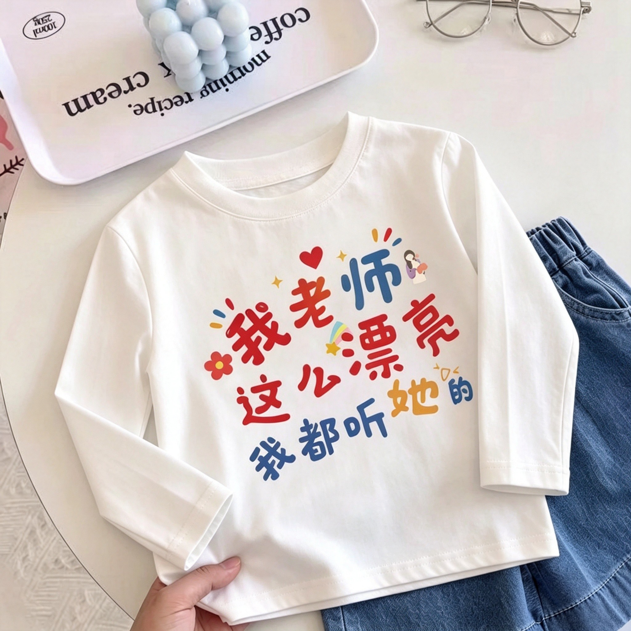 春秋季新款儿童纯棉长袖男女童趣味文字印花上衣学生开学简约T恤