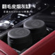 适用零跑C11C01C10C16T03B10专用翻毛皮车载烟灰缸夜光收纳改装 饰