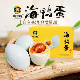 许三娘烤咸海鸭蛋广西北海北部湾许承华《致富经》6枚装420克礼盒