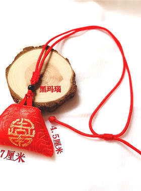 三角形袋平安福袋放胎毛发信物收纳袋宝宝儿童布艺手工红色香包囊