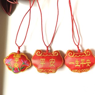 宝宝婴儿本命年平安符胎发纪念品diy自制保存胎毛收纳袋项链挂件
