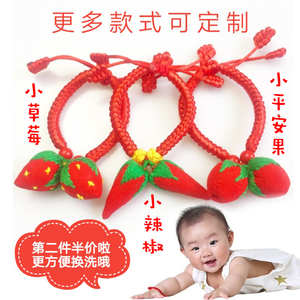 新生婴儿童宝宝小孩辟邪压惊防吓手工缝制朱砂胎毛发小辣椒手脚链