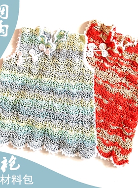 烟雨江南旗袍手工diy裙子打发DIY