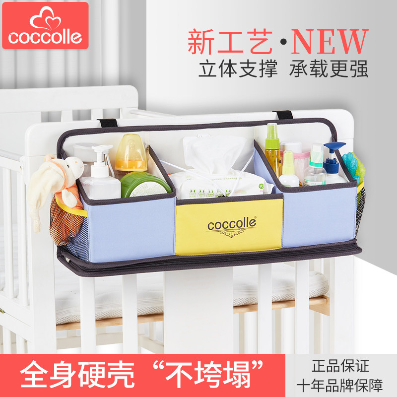 婴儿床挂收纳挂袋宝宝床头挂篮床边收纳床围栏收纳置物袋收纳盒,婴童用品,尿布袋/床头挂袋,淘宝优惠券,粉丝福利购,淘宝优惠卷