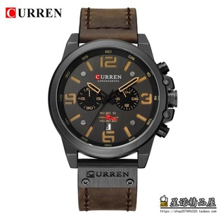 多功能六针防水日历手表 运动手表男表时尚 CURREN 卡瑞恩8314男士