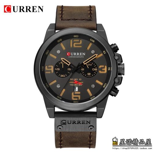 男士多功能防水日历运动手表