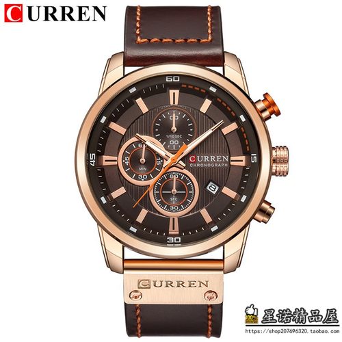 时尚潮流风学生韩版日历手表