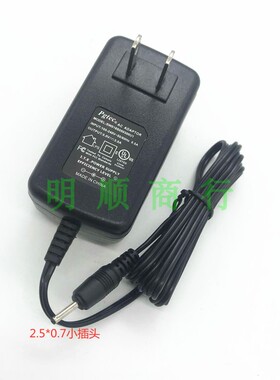 中柏EZbook2超薄商务电源DC5V3A适配器手提笔记本电脑充电器线