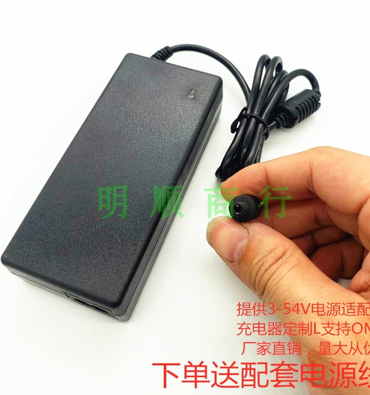 投影仪21V2.2A双线兼容款充电器