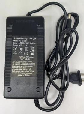 RND电动滑板车DC42V2000mA圆口插头兼容款充电器36V2A电源适配器