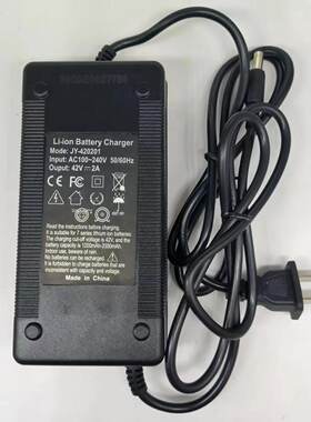 电动滑板车42V2A圆口插头充电器