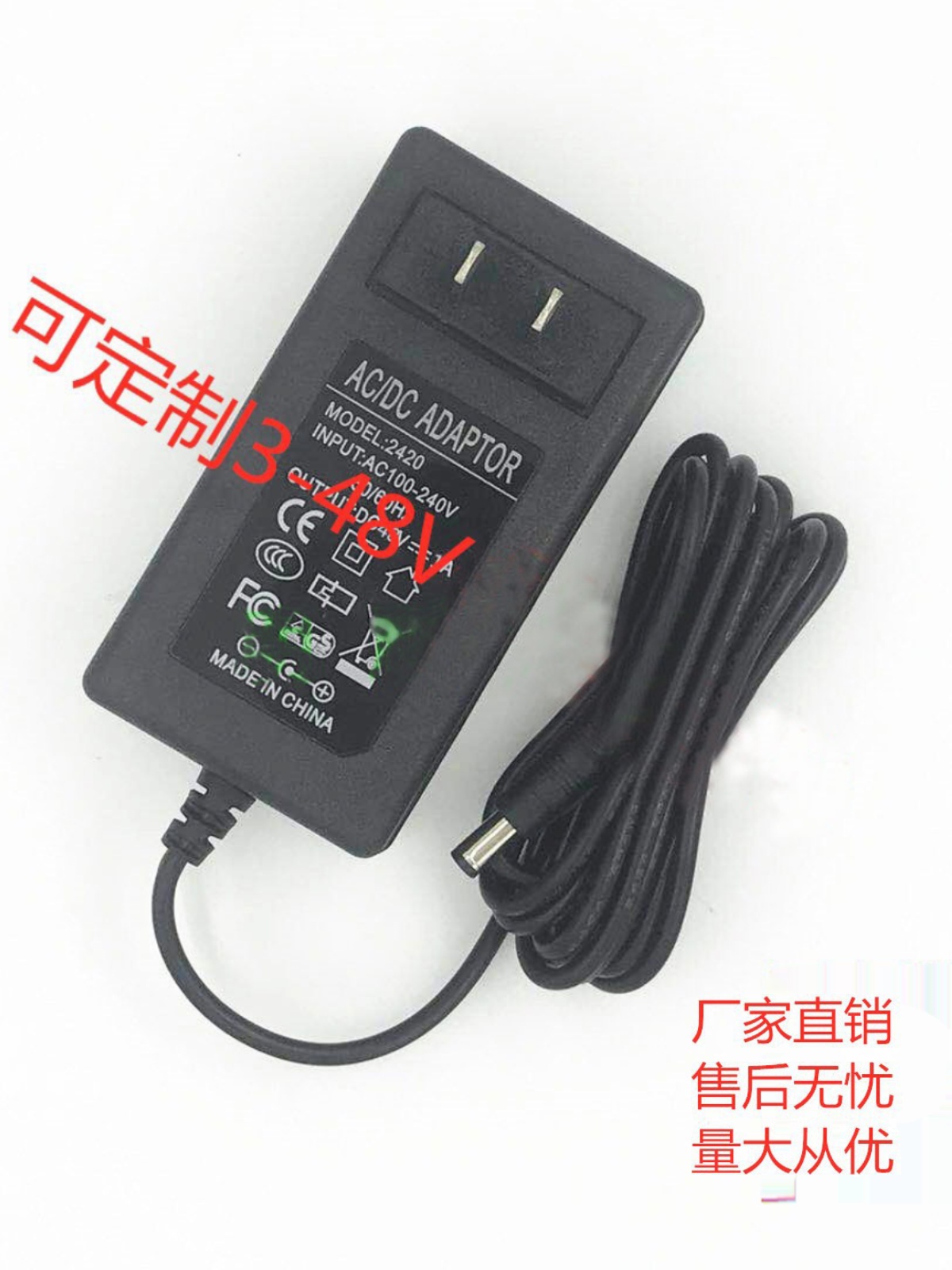 效果器9V500MA吉他效果器充电器