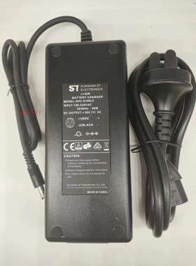 适用平衡车SHC-8100LC充电器DC36V42V2A5.5MM圆口插头电源适配器