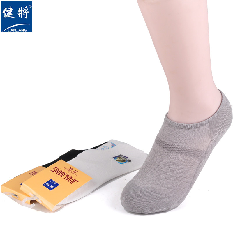 健将隐形低帮纯色防滑休闲女袜