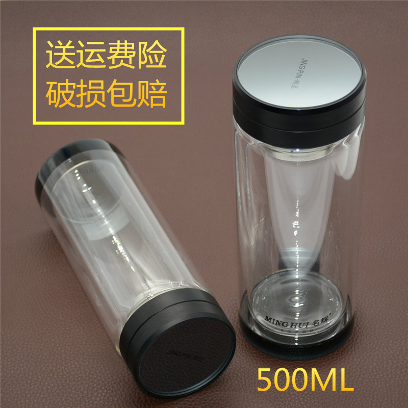 名辉双层大容量玻璃杯500ML 男女便携透明带盖过滤泡茶水杯子定制