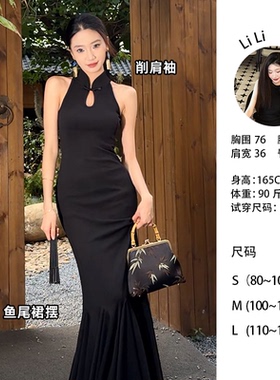 【闭月羞花】新中式国风连衣裙黑色旗袍盘扣收腰鱼尾长裙24014