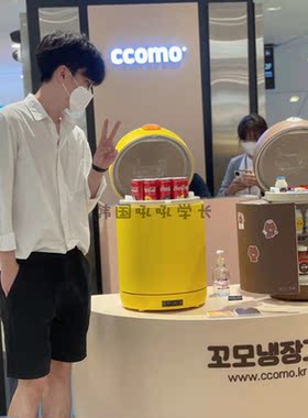 韩国CCOMO莎莉鸡布朗熊冰箱LINE多功能蓝牙音箱化妆品红酒饮料UV