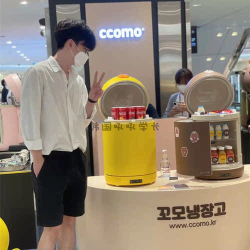 韩国CCOMO莎莉鸡布朗熊冰箱LINE多功能蓝牙音箱化妆品红酒饮料UV