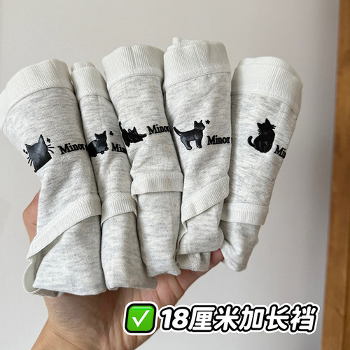 5条7A抗菌加长裆纯棉中腰内裤A类
