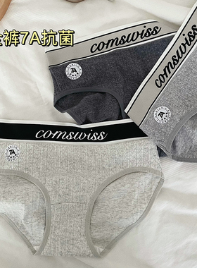 3条内裤女纯棉简约运动风女生中腰四度灰色女士三角裤抑菌裆宽腰