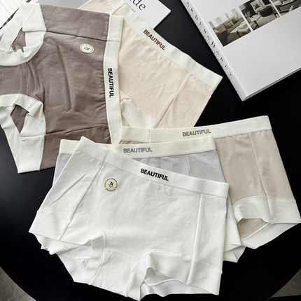 平角安全裤纯棉内裤女生中腰无痕防走光7A抗菌三角裤2025新款裤衩