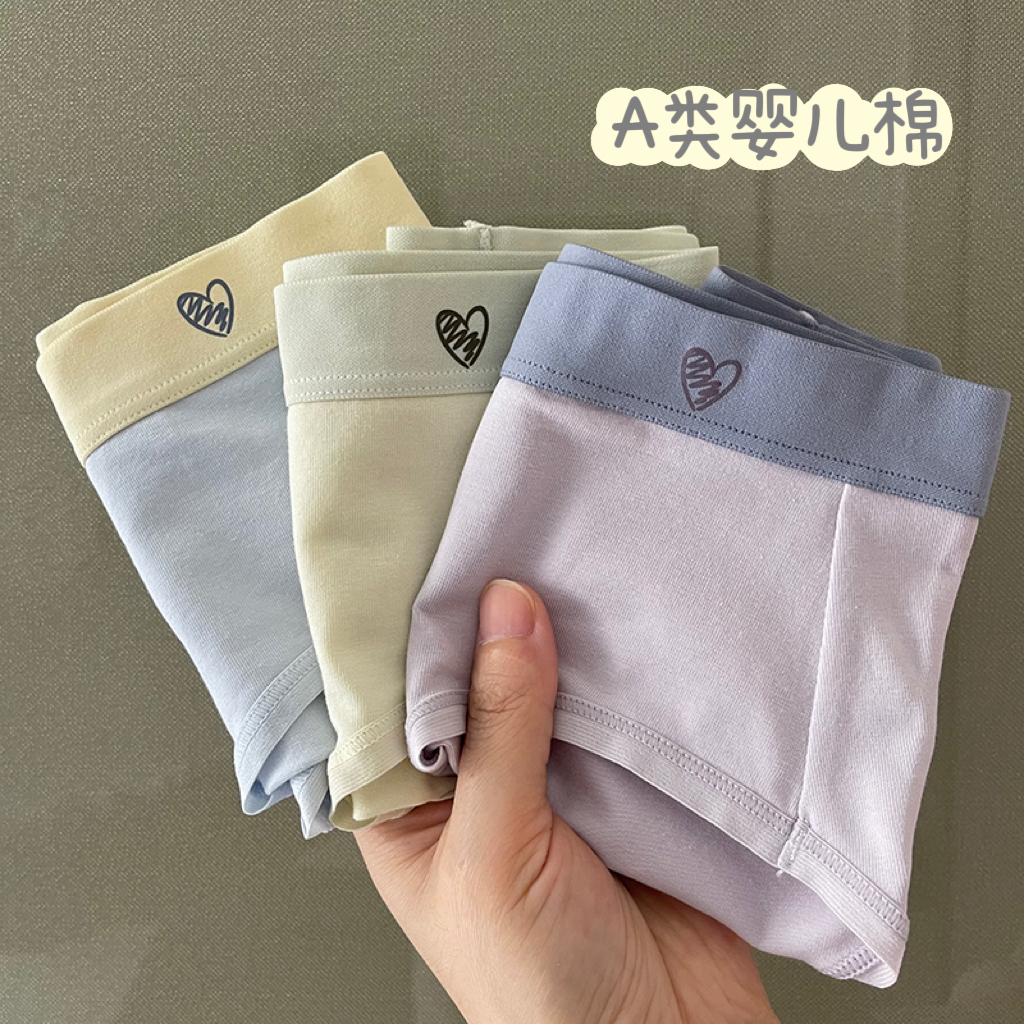 3条内裤女加长裆女生纯棉7A抗菌