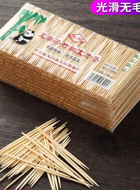 1000根细牙签一次性双头竹制商用餐厅便携饭店家用散装剔牙神器