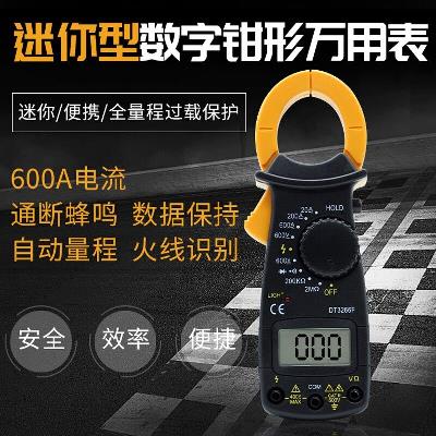Íþ»ª СµçÁ÷±í±ãЯ DT3266LǯÐεçÁ÷±íÊý×ÖǯÐÎÍòÓñí