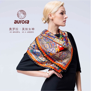 奥罗拉Aurora【黎明之吻】100%桑蚕丝90*90真丝印花方巾商务礼品
