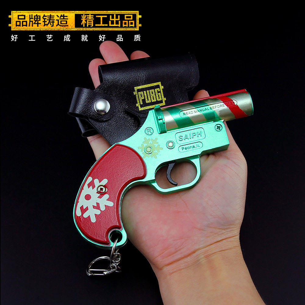 绝地求生吃鸡游戏皮肤枪圣诞信号枪武器模型金属玩具套装春节礼物