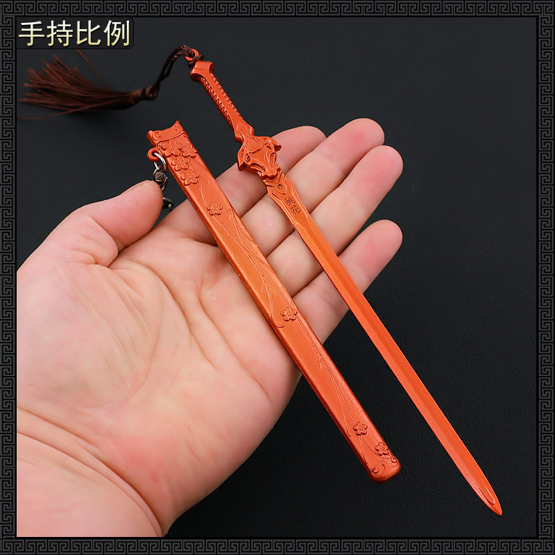 歌行影视周边古剑武器赵玉真桃花剑桃木剑带鞘金属兵器模型玩具