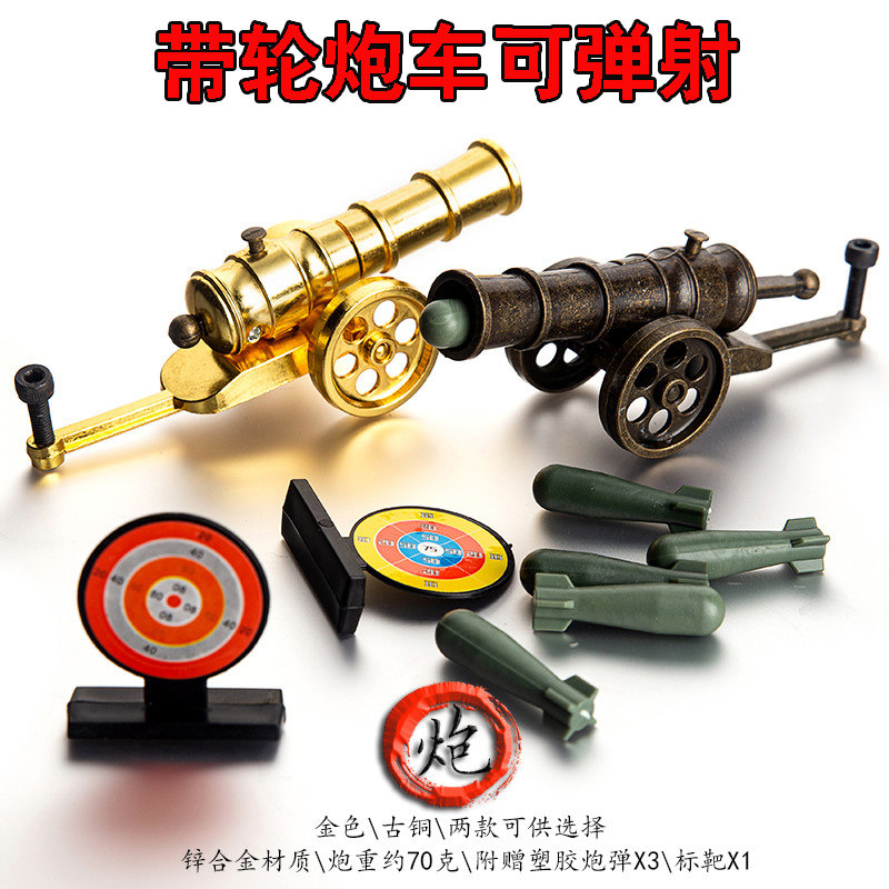 儿童迫击炮玩具绝地吃鸡火箭炮迫击炮炮车大炮炮弹发射合金模型