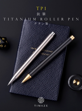 TIMAZE 钛金迷宫 TP1 TP2 TP4 钛金属枪栓学生教师钢笔中性签字笔