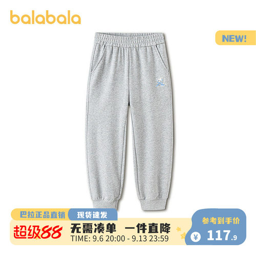 巴拉巴拉女童束脚长裤春季