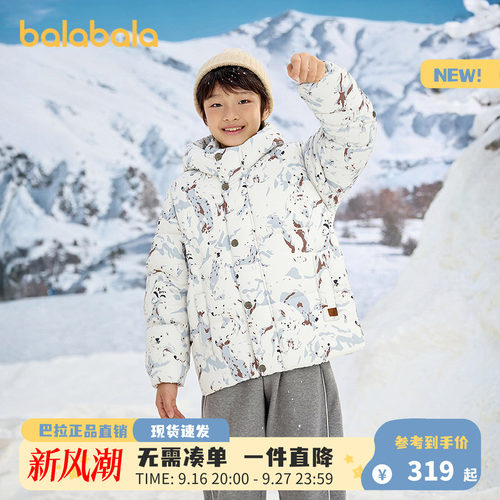 巴拉巴拉男童冬季撞色保暖羽绒服