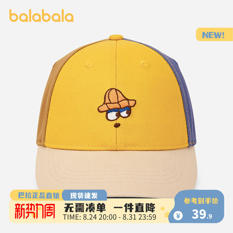 巴拉巴拉儿童帽子男女童图片