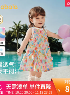 巴拉巴拉宝宝夏季甜美公主裙新款