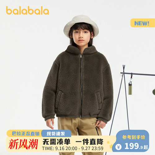巴拉巴拉男童秋冬新款保暖棉服