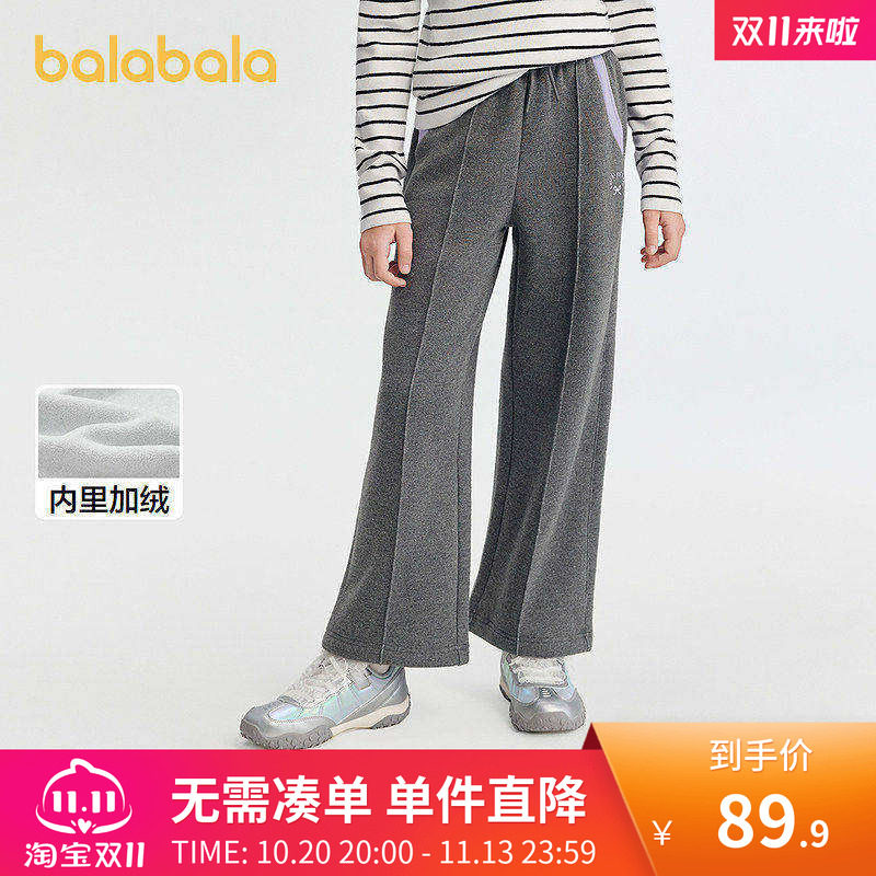 巴拉巴拉balaOne童装女童加绒直筒儿童裤子2026冬装新款撞色拼接