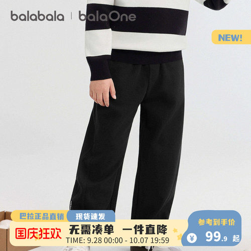 巴拉巴拉balaone长裤女童伞兵裤