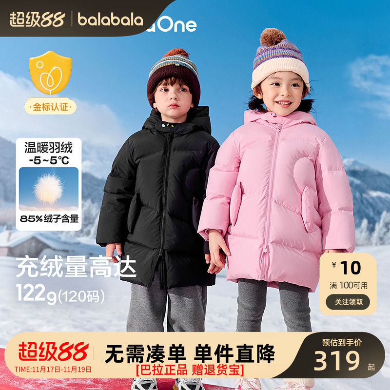 巴拉巴拉balaOne羽绒服中长款厚