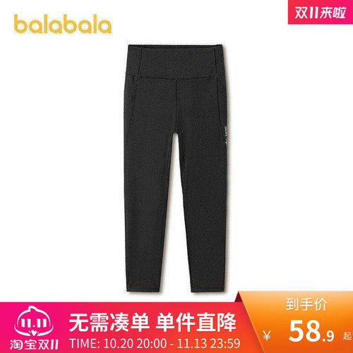 巴拉巴拉女童夏季防晒瑜伽打底裤