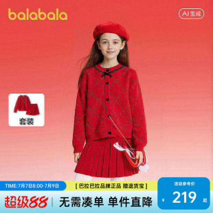 巴拉巴拉童装女童长袖套装儿童针织套裙春装两件套时尚洋气百搭
