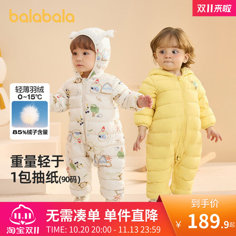巴拉巴拉婴儿羽绒服冬季连体衣男宝女宝冬季幼童抱抱外出爬服儿童